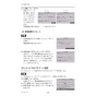 三菱電機 PAR-42MA 取扱説明書 施工説明書 納入仕様図 【廃番品】空調管理システム MAスマートリモコン 施工説明書36